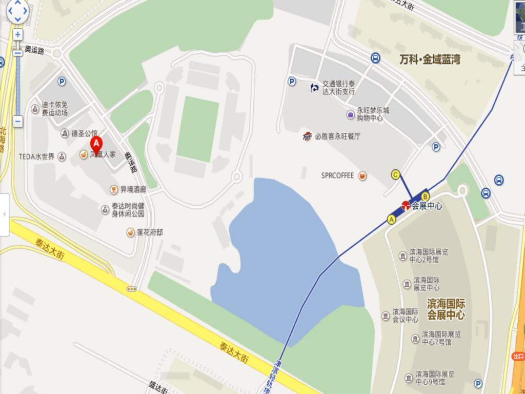 Holiday Inn Express Tianjin Binhai Екстер'єр фото